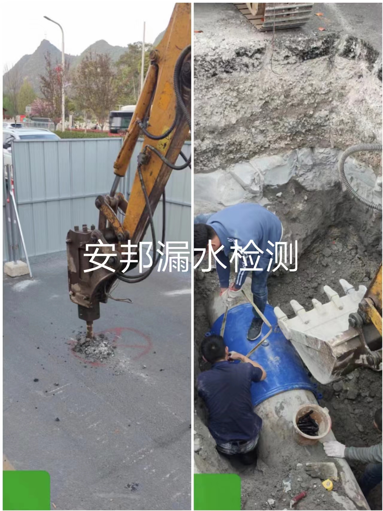 高邮漏水检测自来水管漏水检测消防管漏水检测