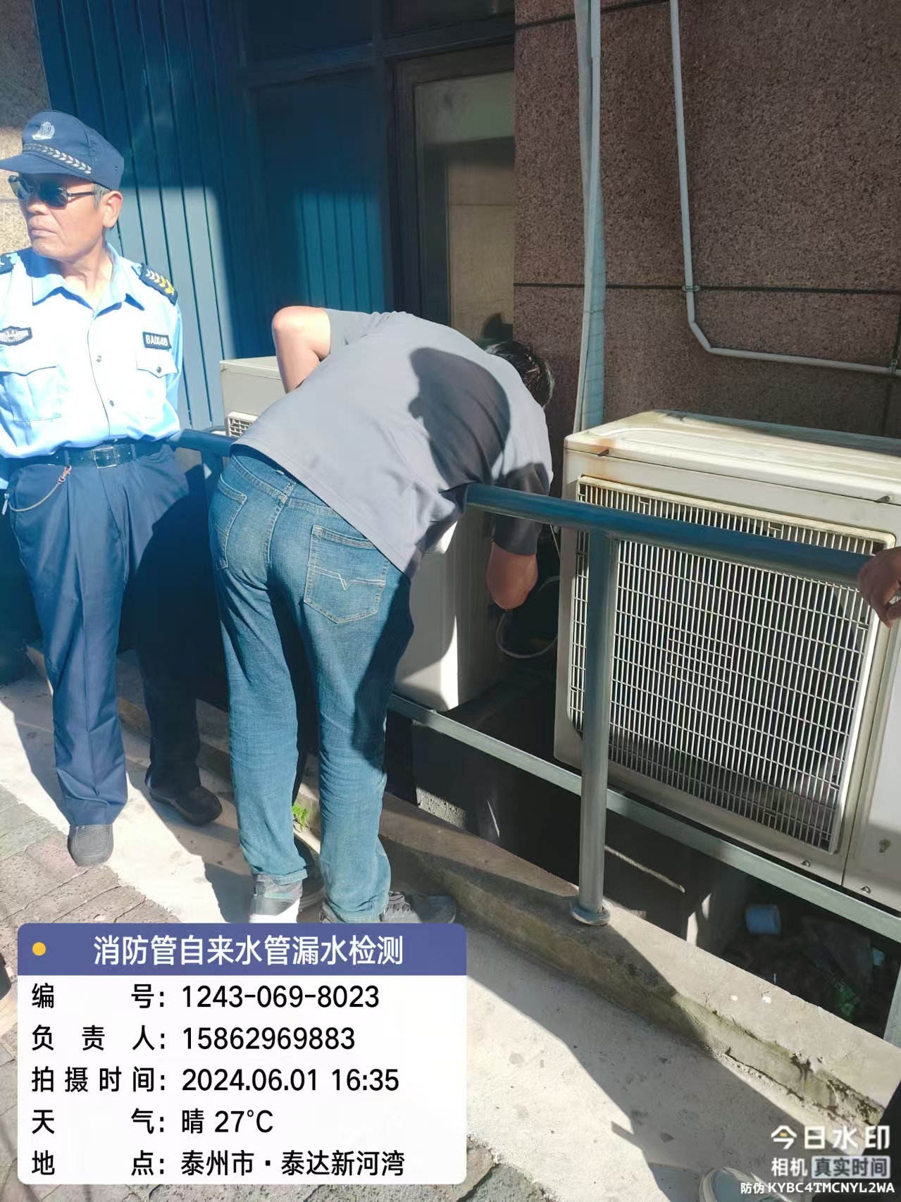 泰州市泰达新河湾漏水检测维修  --镇江安邦漏水检测服务