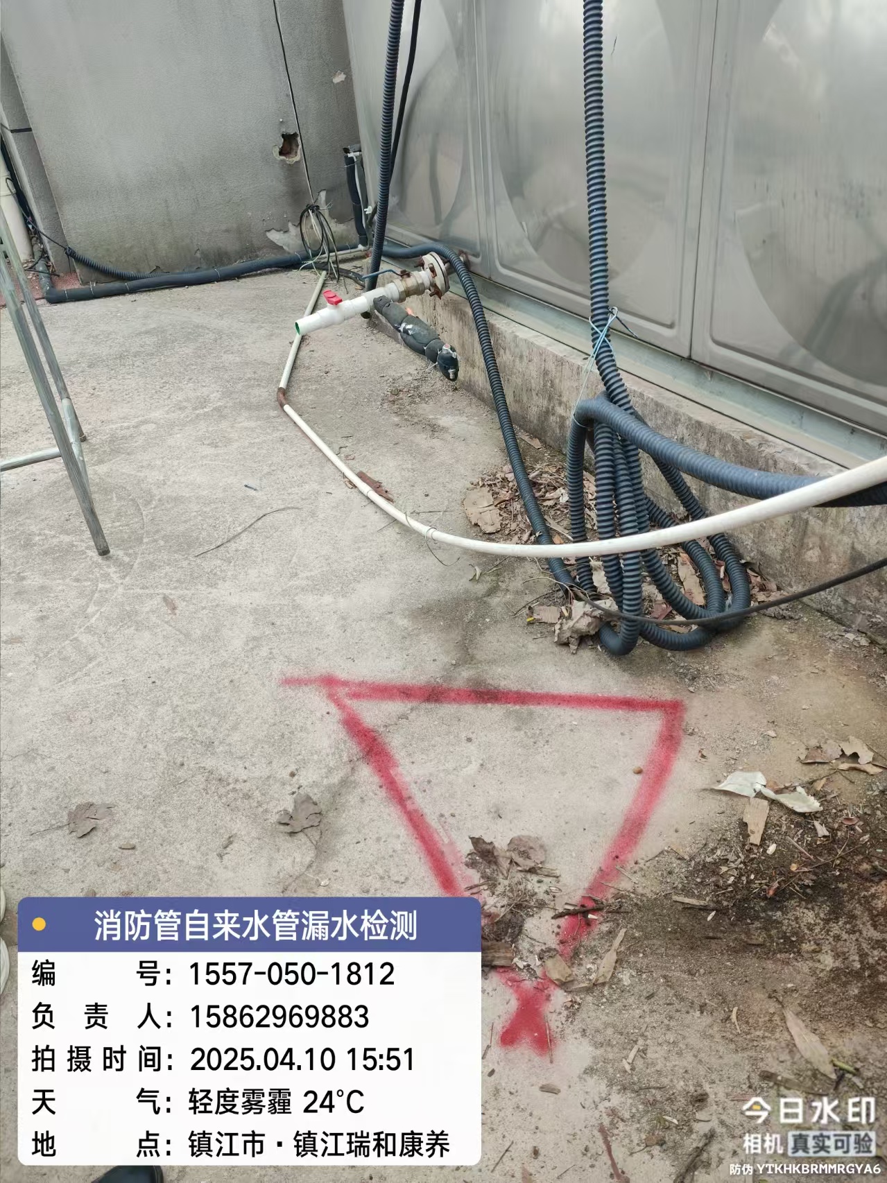 镇江市瑞和康养漏水检测维修  --镇江安邦漏水检测服务
